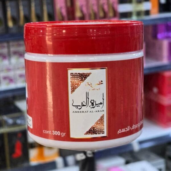 مخمرية اميرة العرب